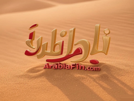ArabiaFin.com